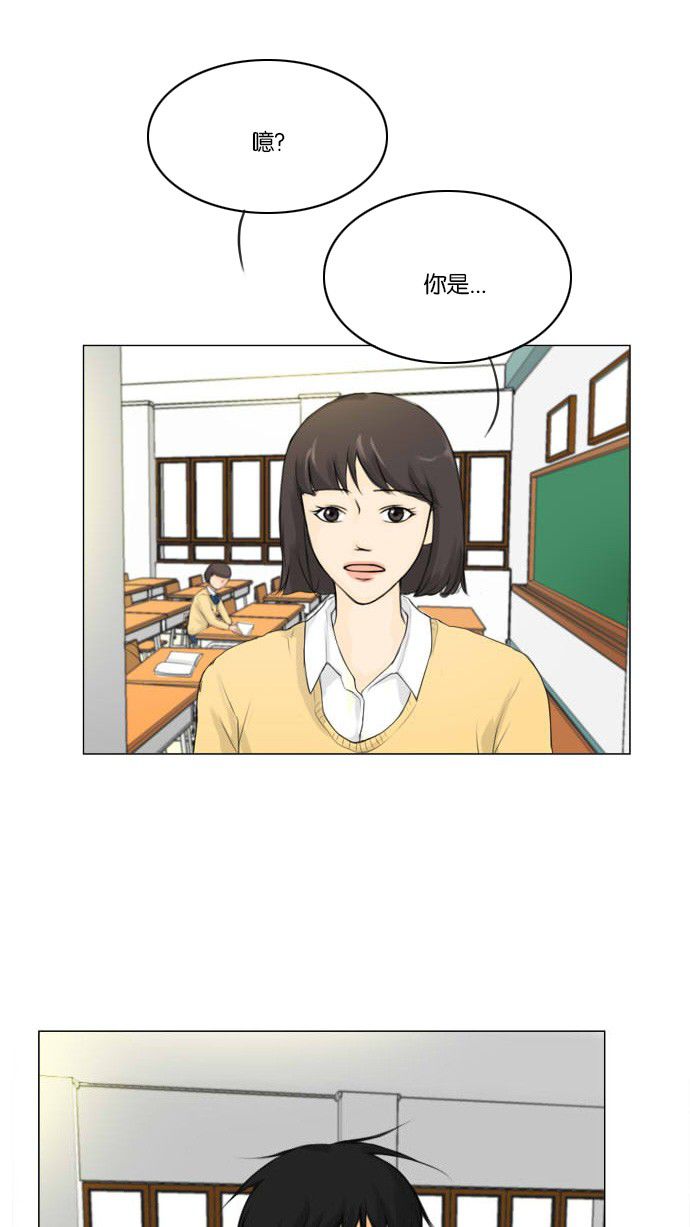 第2话 第 44 页