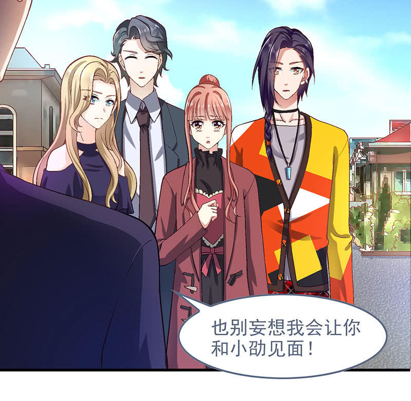 第八十八回 第 16 页