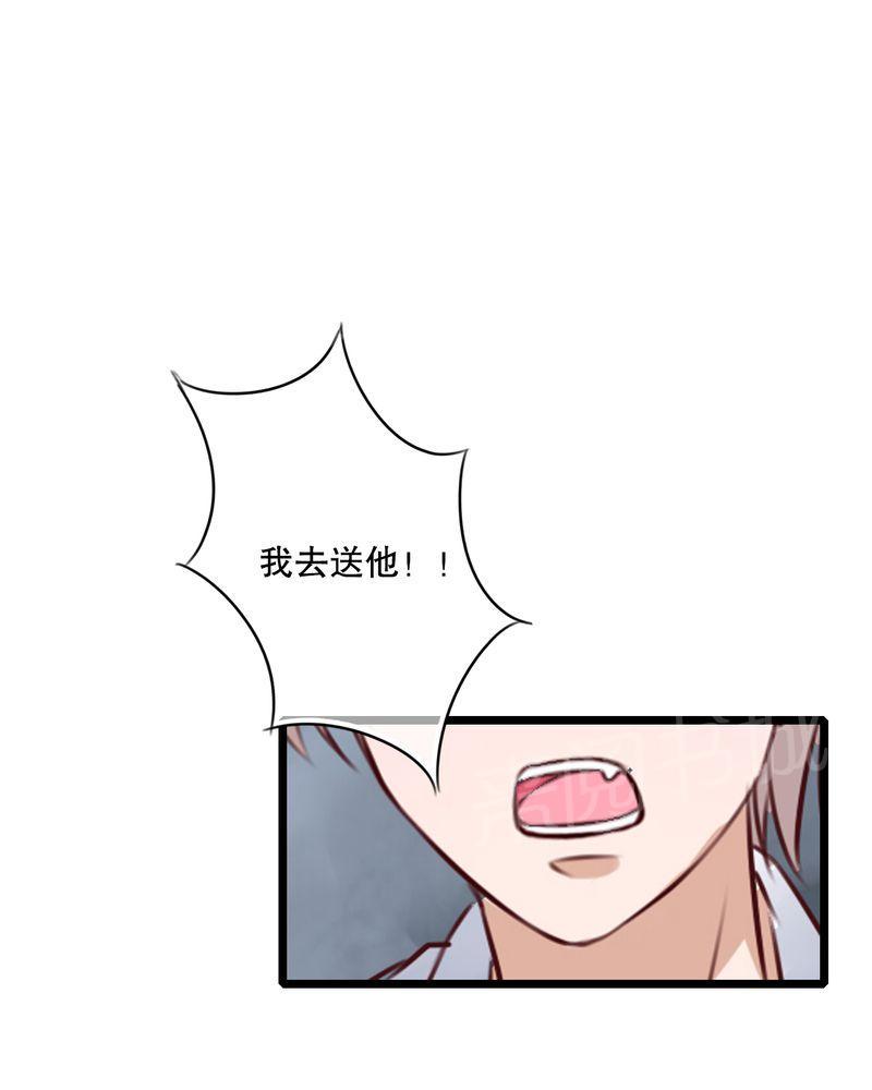 第61话 第 39 页