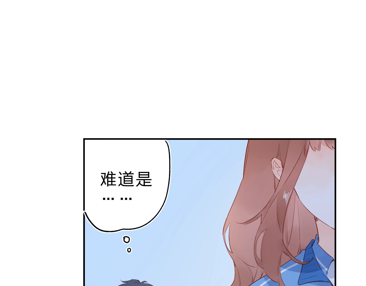 第60话 证明 第 95 页