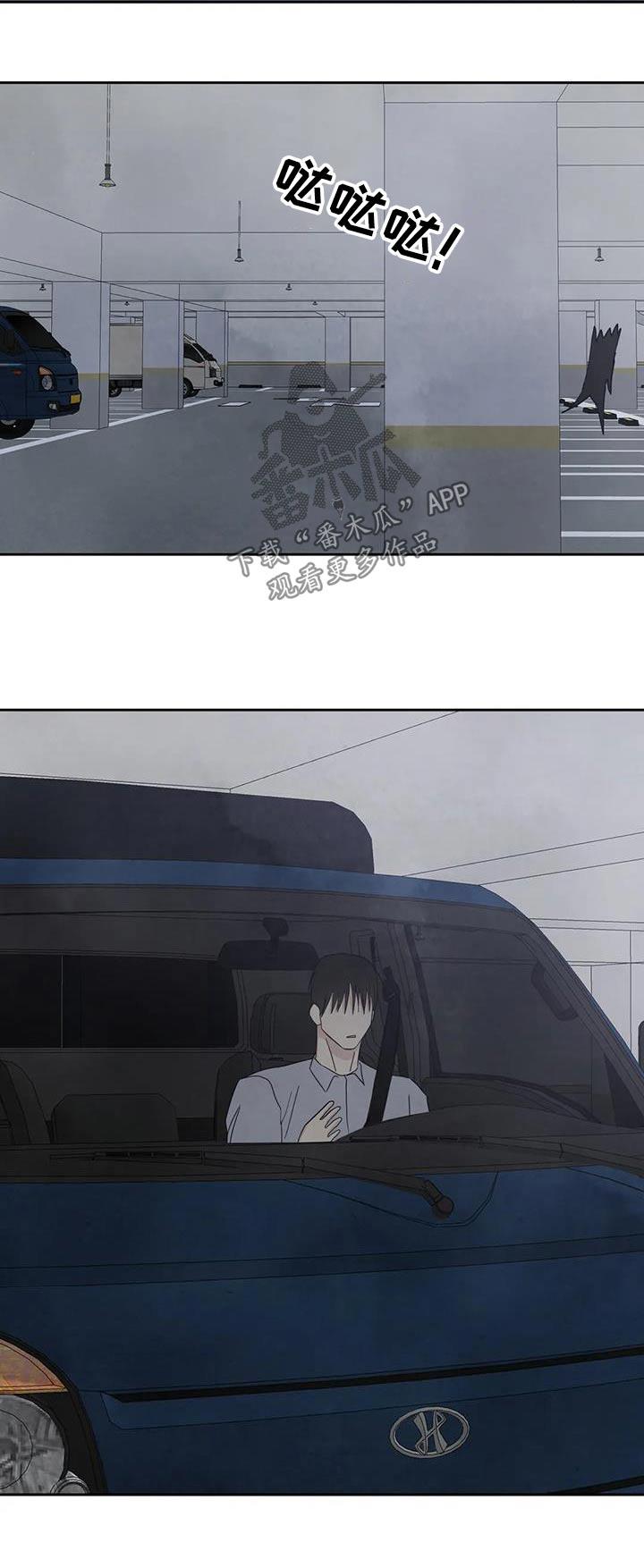 第192话 【第二季】出门 第 30 页