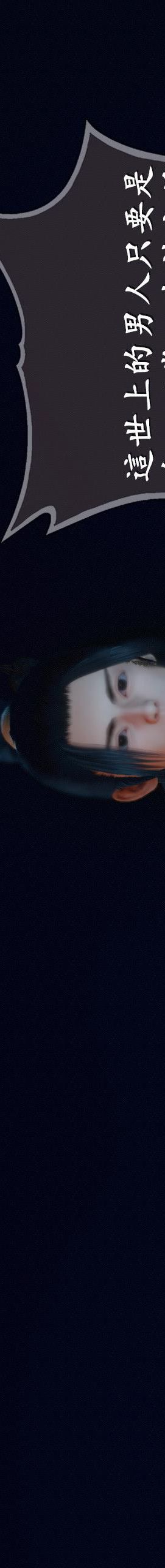 第08章【第03话】 第 132 页