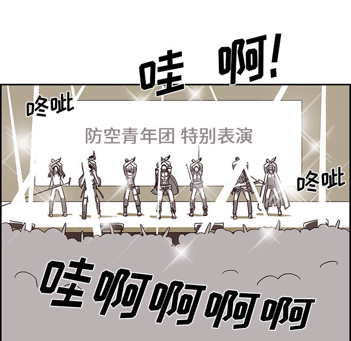 第4话 第 63 页