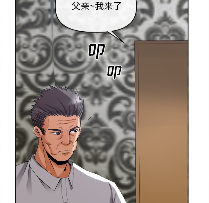 第39话 第 9 页