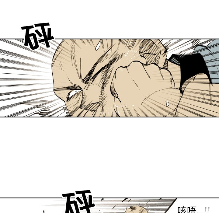 第 24 话 第 36 页
