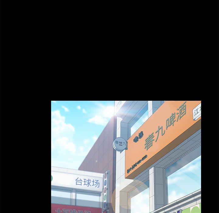 第20话 第 114 页