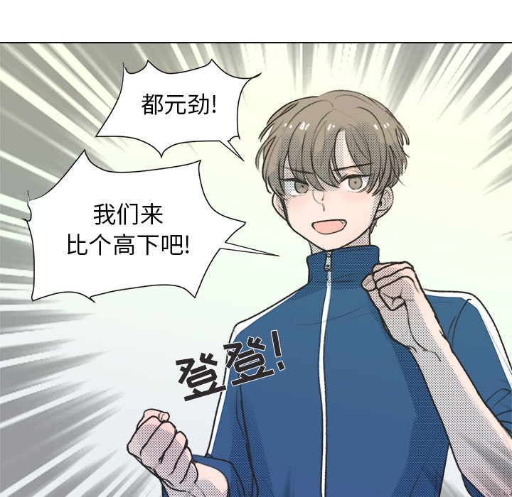 第14话 第 60 页
