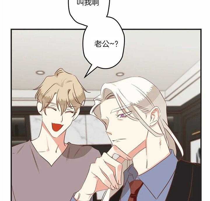 第184话 第184话 第 31 页