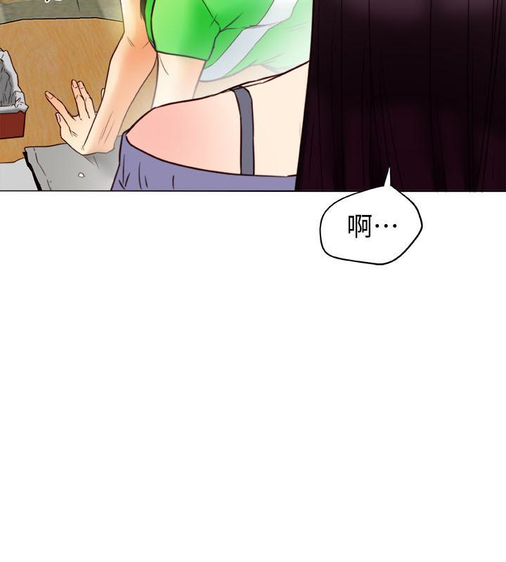 第22话-我比你老婆…美味吧? 第 14 页