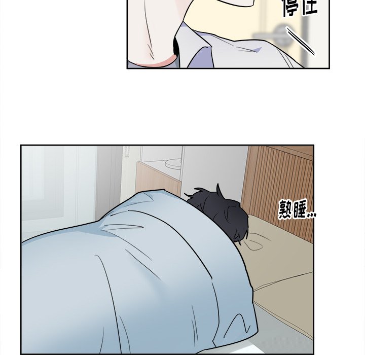 第28话 第 13 页