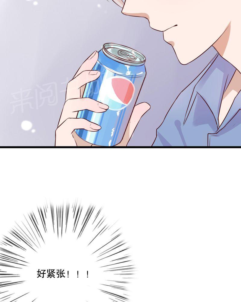 第15话 第 34 页