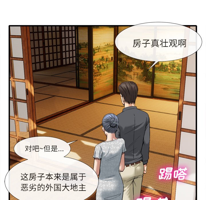 第18话 第 18 页