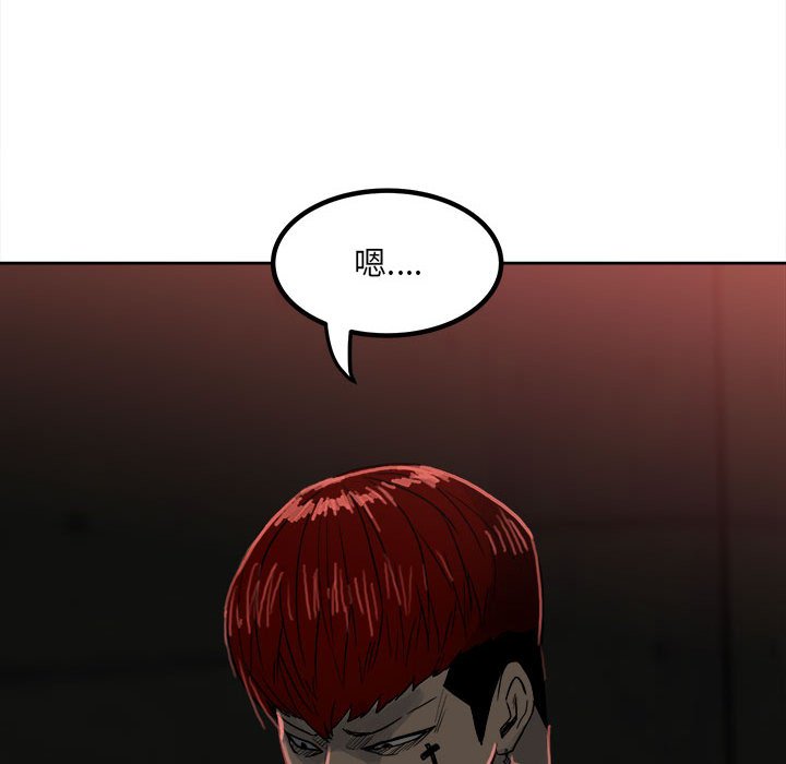 第77话 第 68 页