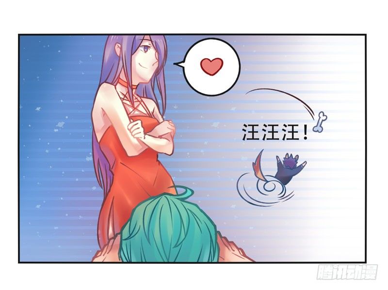第9话：愿望成真 下 第 8 页