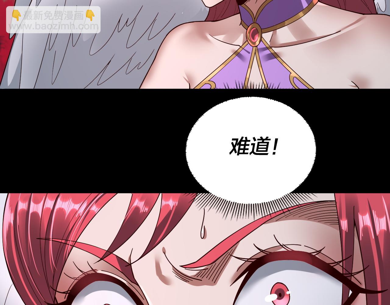 第76话 破圣器 第 19 页