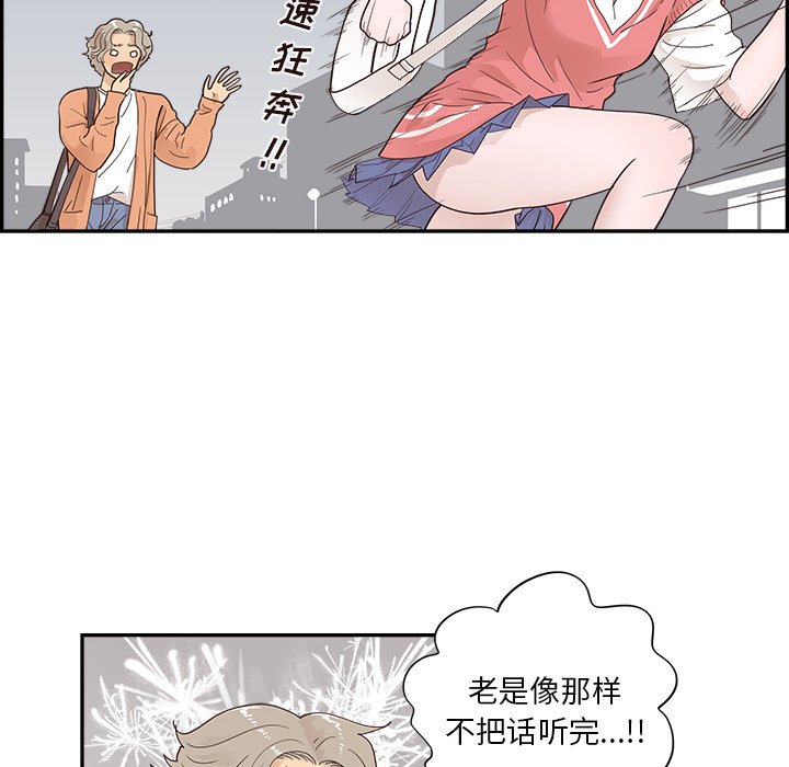 第105话 第 24 页