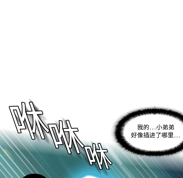 第1话 第 133 页