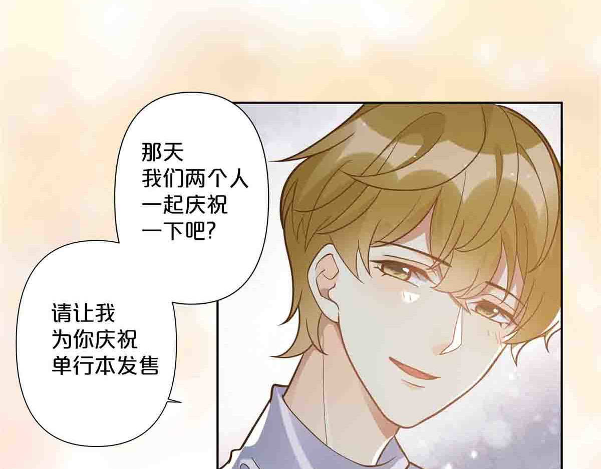 第74话 第 24 页