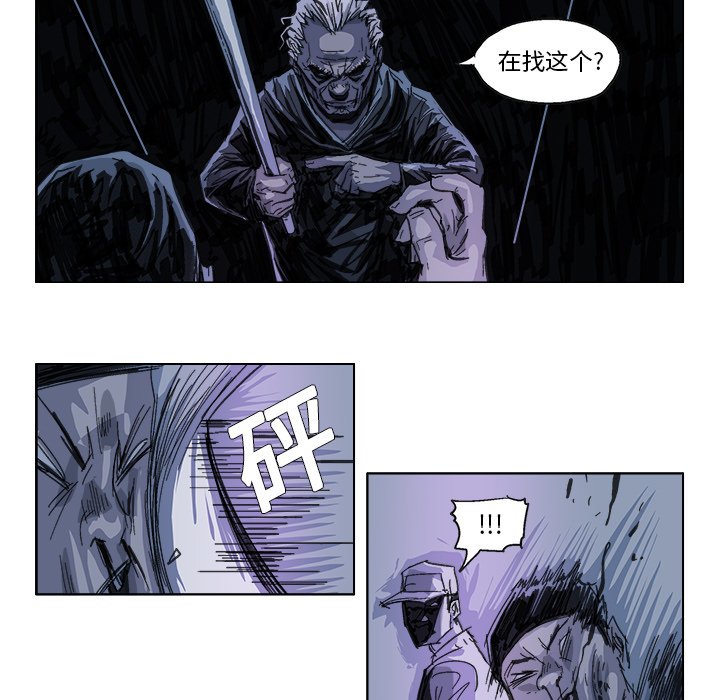 第15话 第 14 页