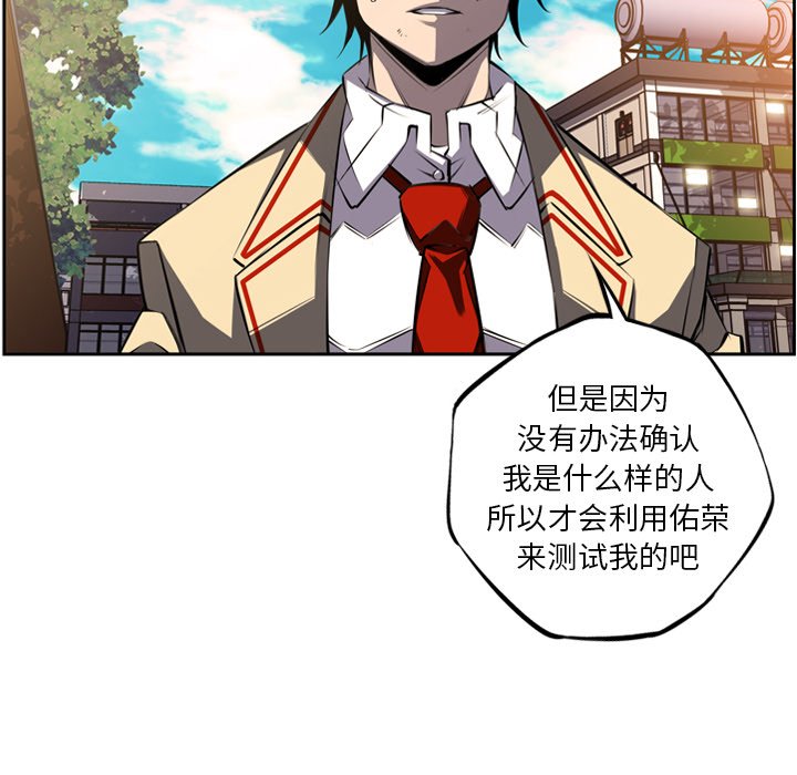 第43话 第 54 页