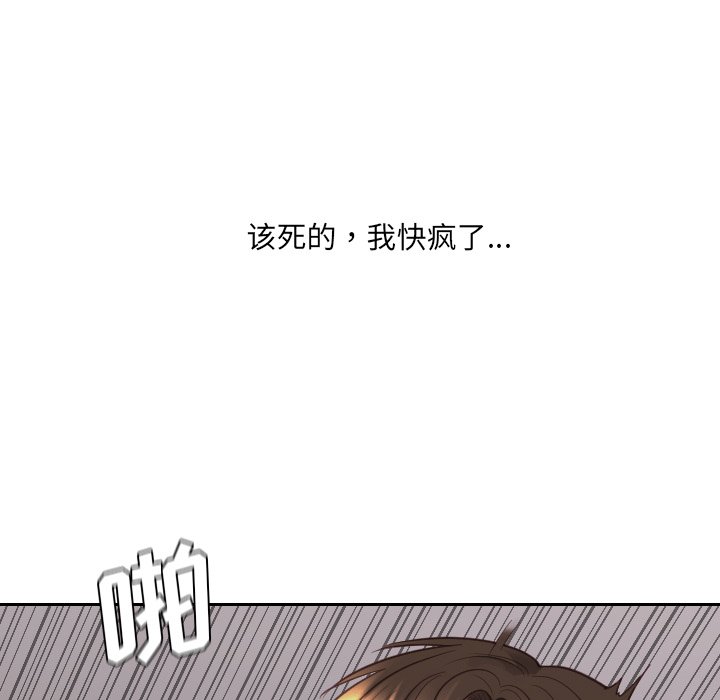 第33话 第 107 页