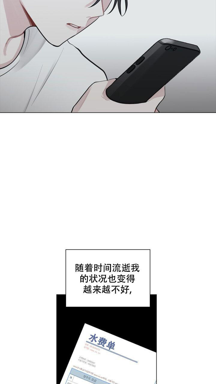 第4话 还要活着 第 39 页
