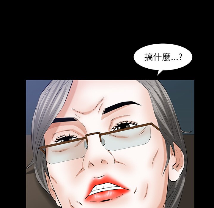 第62话 第 18 页