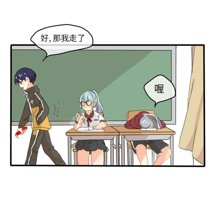 第1话 第 10 页