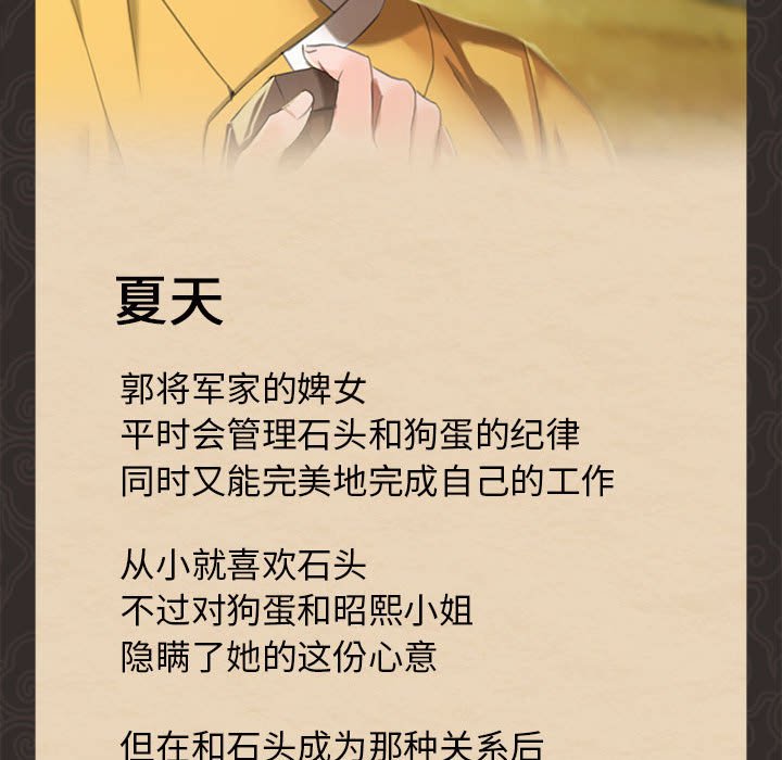 第12话 第 191 页