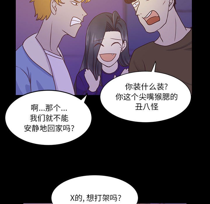 第58话 第 54 页