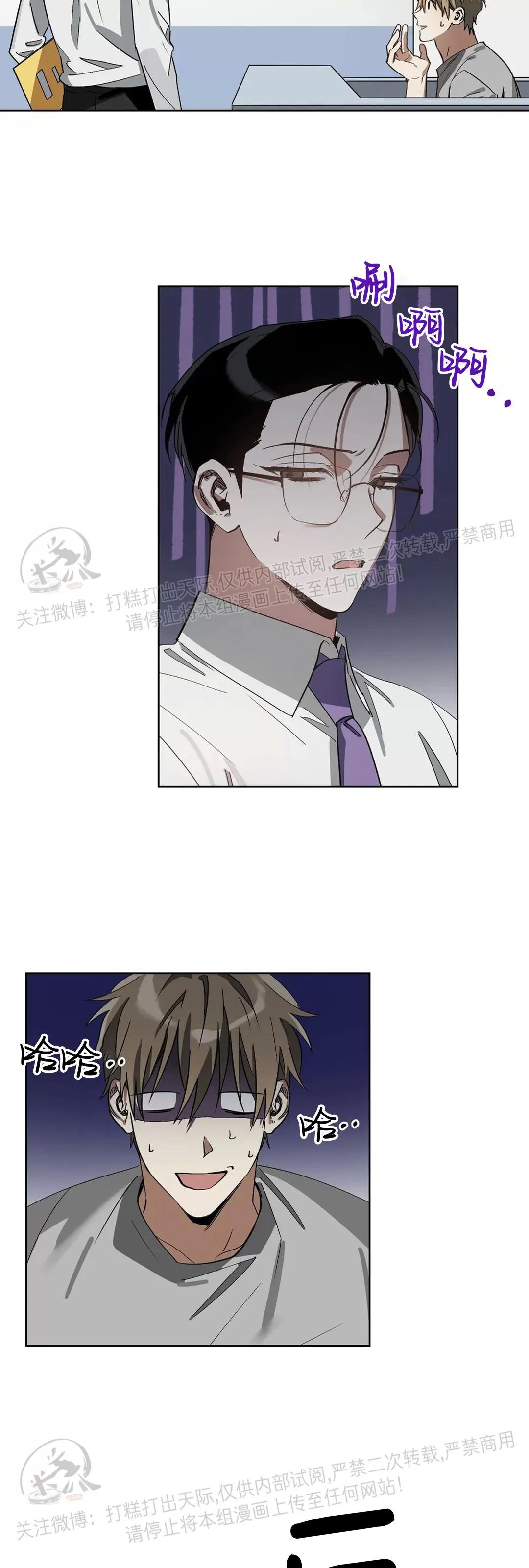 第07话 第 7 页