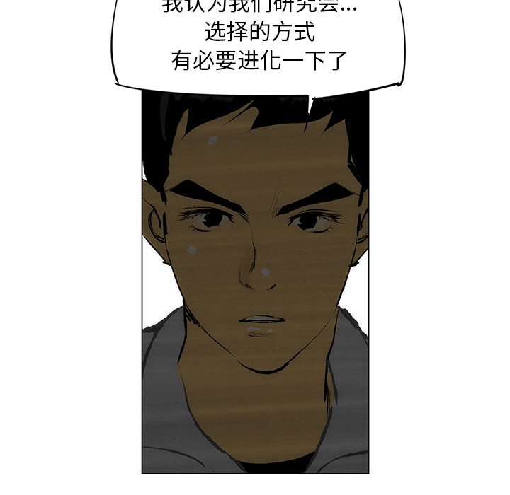 第34话 第 49 页