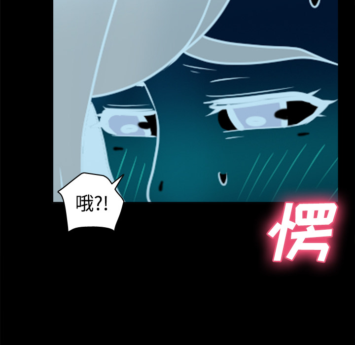 第38话 第 54 页