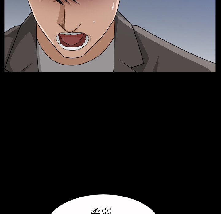第 40 话 第 105 页