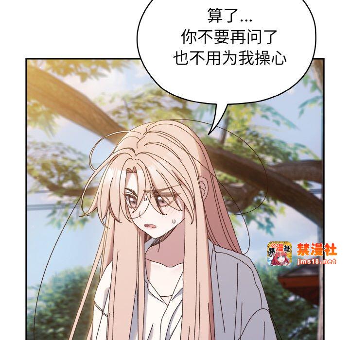 第35话 第 37 页