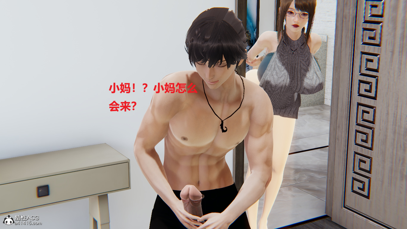 第03章 第 10 页