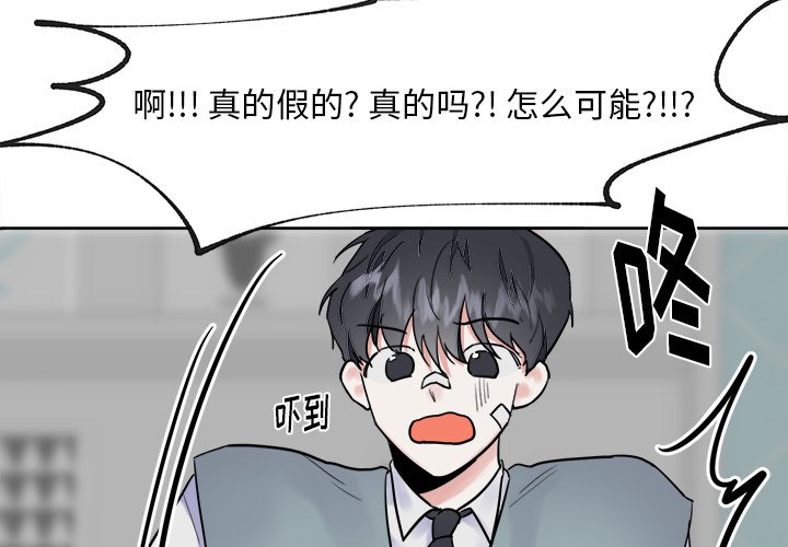 第9话 第 4 页