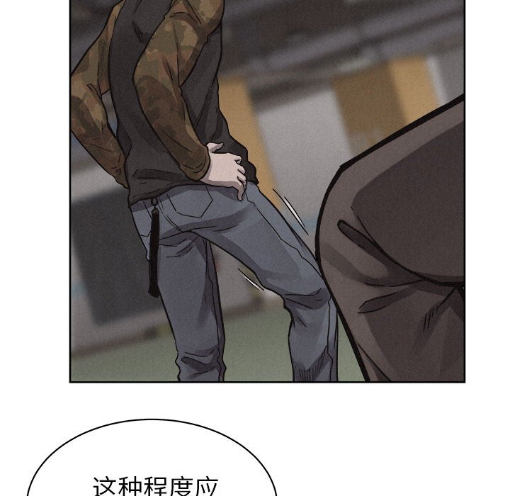 第49话 第 45 页