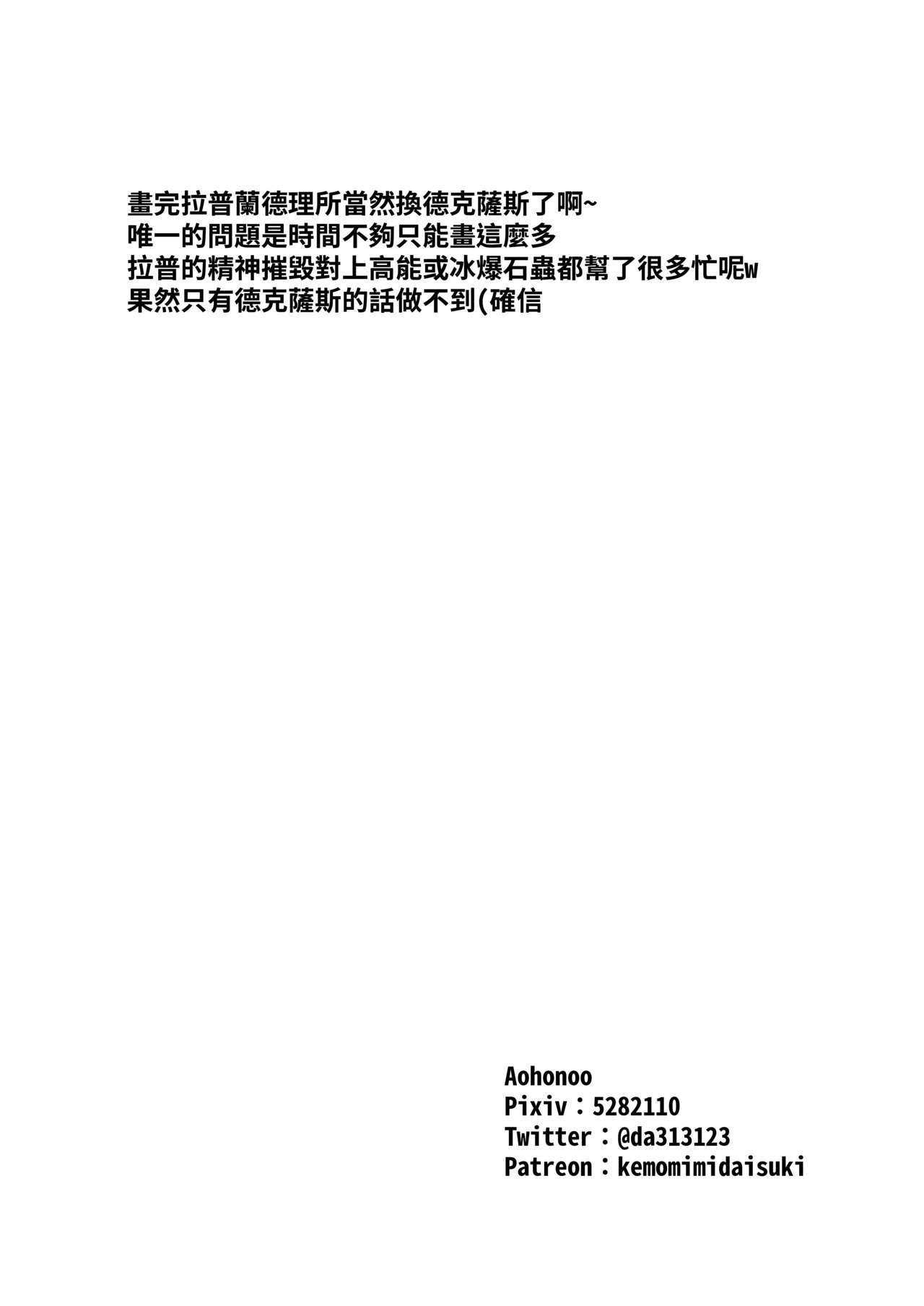 第1话 第 17 页