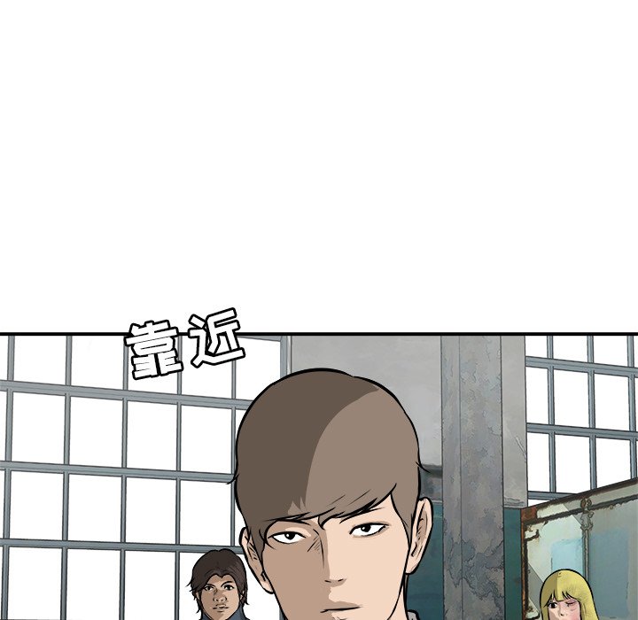 第26话 第 13 页