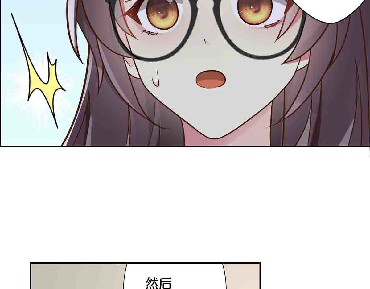 第26话 第 7 页