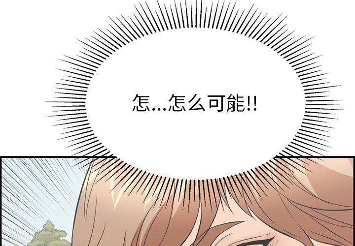 第59话 第 4 页