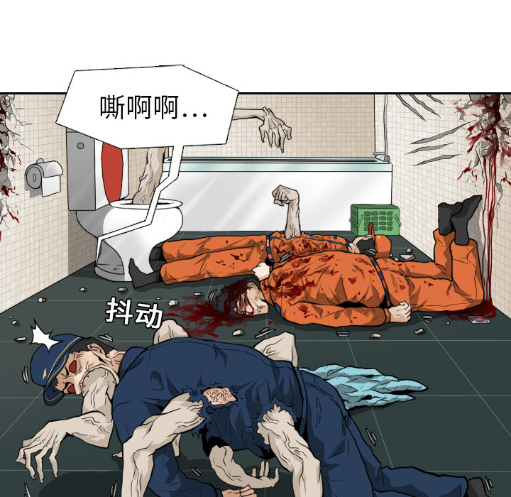 第13话 第 7 页