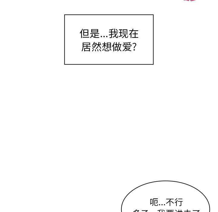 第14话 第 87 页