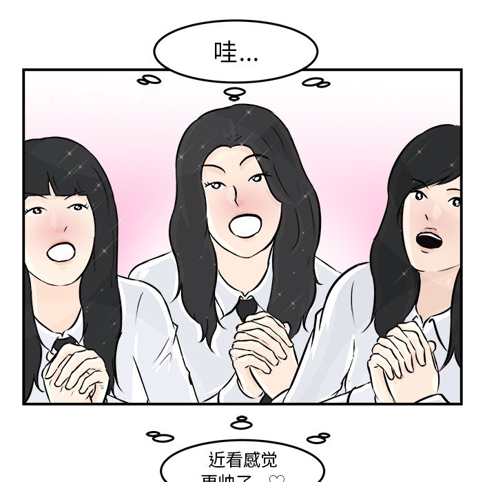 第5话 第 70 页