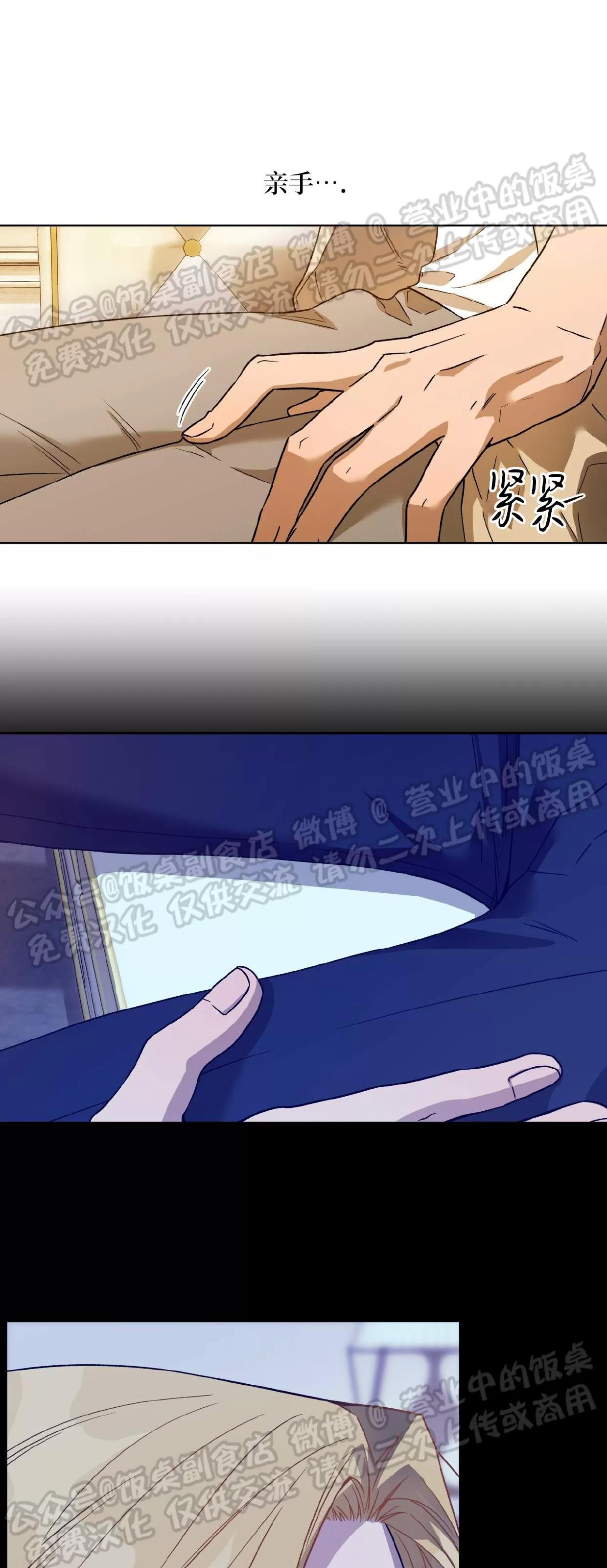 第71话 第 17 页