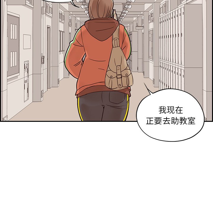 第28话 第 47 页