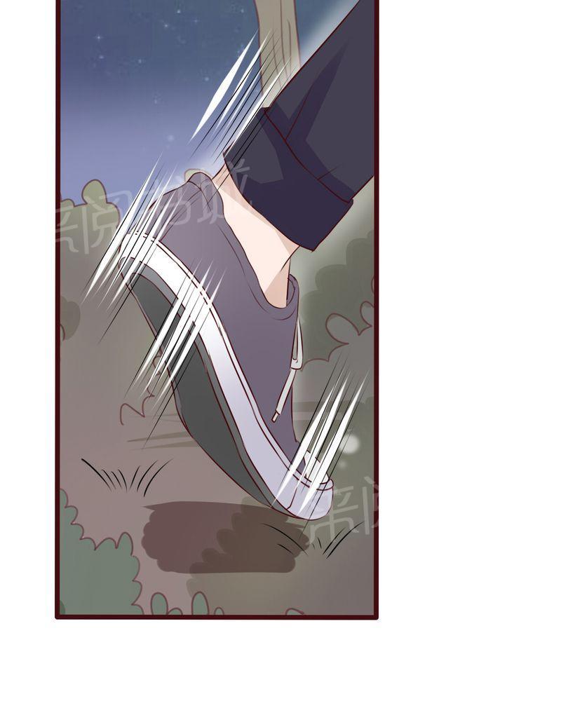 第19话 第 17 页