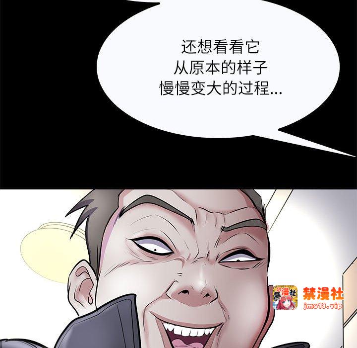 第4话 第 17 页