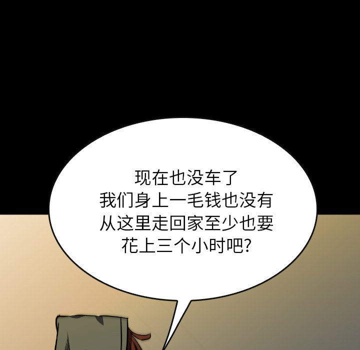 第 38 话 第 26 页